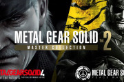 【悲報】メタルギアコレクション2、Switch2版はキーカードで30GB圧迫w