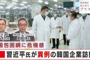 【終韓】韓国経済副首相「税収は年内いっぱい容易ではない状況」「ここ30年間で最も困難な年になる」←どうして…?