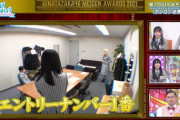 【日向坂46】恥ずかしすぎて悶えるまりぃが可愛すぎる・・・