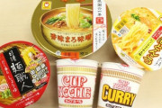 【悲報】日本人、カップラーメンを作るのも面倒になってしまう