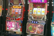 パチンコとスロットってどっちが楽しいの？
