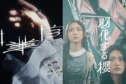 【櫻坂46】自業自得は「3」、IWTCは「2」が隠れている。これはつまり…