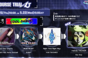 【DDR】(24/04/25)「第16回COURSE TRIAL A3」開催！ 追加楽曲に「melody H4CKER / Moe Shop」が登場！！
