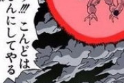 フリーザ「貴様も木っ端みじんにしてやる！あの地球人のように」悟空「あの地球人…？」