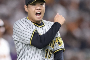 阪神･西勇輝、男気残留
