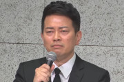 宮迫博之って言うほど悪い事した？