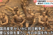 【動画】中国の抗日アトラクション、楽しそうすぎる。人民解放軍に扮して日帝の要塞に突撃