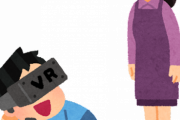 【悲報】大手ゲーム会社、なぜか頑なにVRゲームを作らない・・・・・