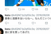 ◆ＡＣＬ◆広州恒大戦交代出場で全く元気がなかった鹿島の山口一真くんの全盛期ｗｗｗ