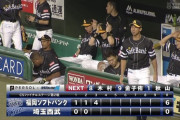 ソフトバンク、マジで強い　西武今井を３回途中６失点ＫＯ