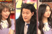 見開いてるwww 井上和、びっくりしすぎて目がバッキバキwwwwww【乃木坂46】