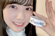 【日向坂46】森本茉莉、9歳の時のエピソードがホラーすぎる