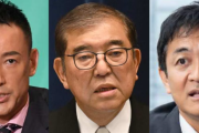 自民党さん、国民民主どころかれいわ以下の支持率になってしまうｗｗｗｗｗｗｗｗｗ