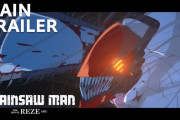 【アニメ】劇場版『チェンソーマン レゼ篇』本予告解禁！主題歌は米津玄師！！【動画】