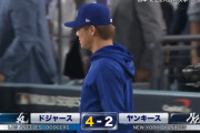 ドジャースが本拠地で連勝！山本由伸が無双で松坂以来の勝利投手　大谷翔平が左肩負傷で第３戦へ暗雲も
