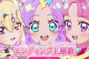 『名探偵プリキュア』ニコニコ初『プリキュア』シリーズ地上波放送の見逃し配信決定！！　今回のプリキュアマジで賭けてるわ