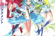 【画像】なんかプリキュアみたいなアニメ、始まるｗｗｗｗｗ