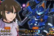 【ガンダム】シグーディープアームズを語るスレ！