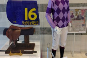 最近札幌競馬に賭けてるからかファンファーレめっちゃ好きになったわ　他