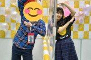 【SKE48】近いｗ 杉山歩南との2ショット会の模様が到着！！！