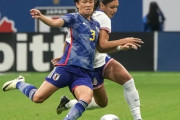 なでしこジャパン、米国女子代表に1-2逆転負け…開始30秒で先制弾も強烈ミドル＆PK献上で失点