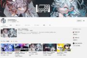 凄いクオリティなのに余り注目されていない”VESPERBELL”『なぜかコウ好きだし』