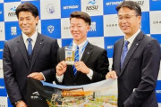 日本ハムが1位・矢澤に指名あいさつ「YAZAWA流で新しいものを」