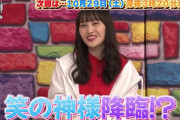 【予告動画】｢夏菜子が “なぞかけ” で 笑の神様 降臨?!」今週末放送『ももクロちゃんと!』予告動画公開！
