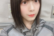 欅坂46運営から指導が入った模様・・・