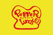 【外食】「ペッパーランチ」、投資ファンドに売却へ【いきなり！ステーキ】