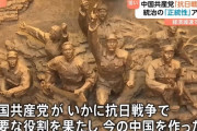 抗日戦争中、中共軍は日本軍と水面下で「不可侵条約」を結んでいた…解除された台湾の機密軍事情報が暴露！