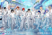 【速報】ホロライブ、男Vtuberが大量引退wwwww