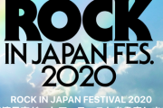 ROCK IN JAPAN FESが出演予定者を発表！欅坂4年連続出場、山本彩落選など