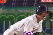 【石橋ジャパン】原口文仁、ヒットで繋ぐ！！！！！