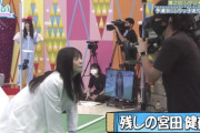 【日向坂46】さすが、優秀なひなあいスタッフｗｗｗｗｗｗｗｗｗ
