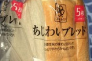 毎日昼はオフィス周辺で外食してる奴ｗｗｗ