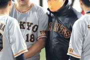 巨人･原監督「結果的にはあの初回のチャンスだけだったのかな」