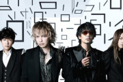 L'Arc-en-Ciel、30周年記念ライブ当日にYouTubeで謎の映像プレミア公開！！