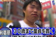 【悲報】独身税　既婚者の61%が賛成・・・