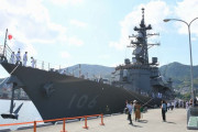 「無事に帰ってきて」海自護衛艦「さみだれ」が海賊対策でソマリア沖へ出港…呉基地で家族や関係者が見送り！