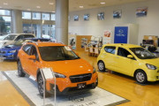 スバルのディーラーで「燃費いい車ってあります？」って言ったら追い出される…？