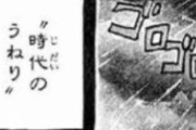 今が間違いなく「時代のうねり」なんやがお前らそこ気付いてるか？