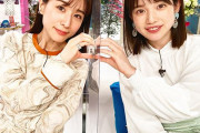 【女子アナ】田中みな実＆弘中綾香アナ、アクリル板越しのハートポーズが「最強に可愛い」と称賛が殺到