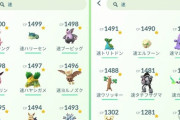 【ポケモンGO】バトルリーグはもはや「初心者お断り」？ライト勢用のルールは無いのか？