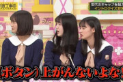 流石すぎる！！！乃木中の久保ちゃん、以前放送回の“これ”をオマージュしていた・・・