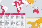 韓国人入国禁止・制限　172ヶ国に増加[3/20]