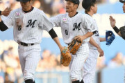 【ファッション暗黒】千葉ロッテマリーンズ、交流戦でパリーグ唯一の勝ち越しｗｗｗｗ
