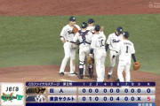 ヤクルトが2連勝で日本シリーズ進出王手！高橋6回零封＆塩見2安打3打点で巨人に快勝
