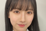 【櫻坂46】小田倉麗奈「我がオタク人生に一片の悔いなし」