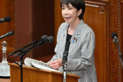 【ハンギョレ】高市首相、「日本人優先主義」を始動…滞在外国人の総量制を検討 [11/6]  [ばーど★]